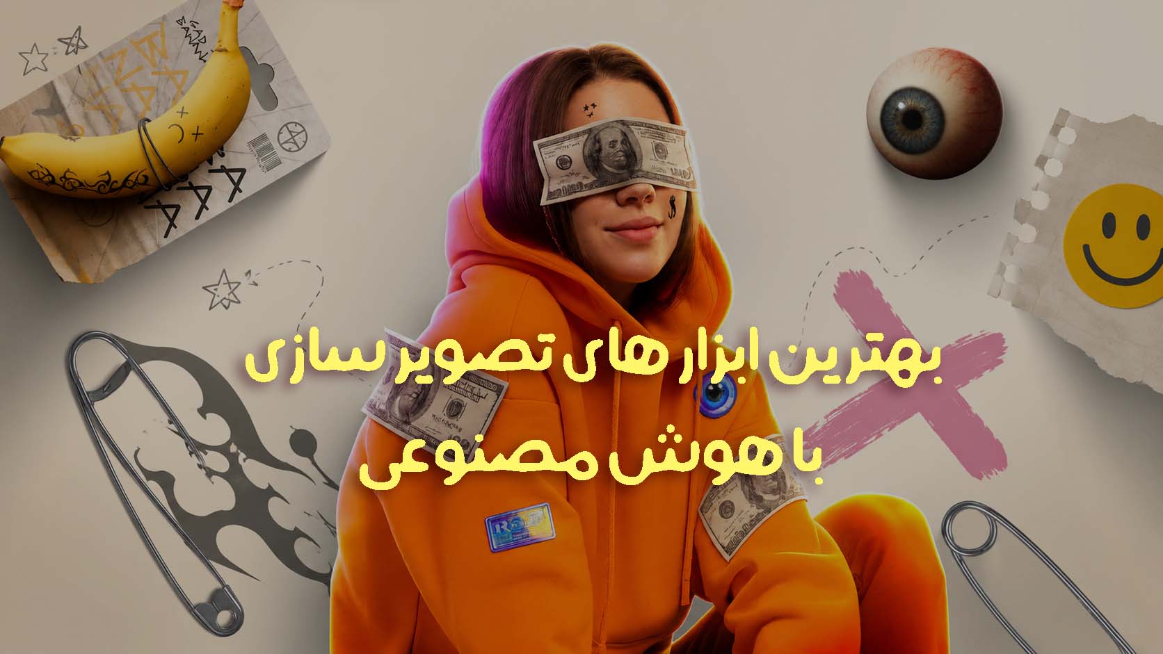 بهترین ابزارهای تصویر ساز هوش مصنوعی کدامند؟ مقایسه و بررسی تخصصی